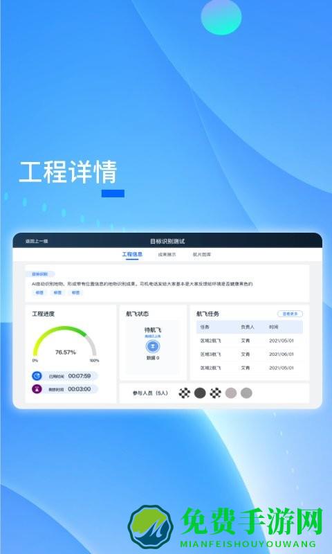 piepilot无人机app