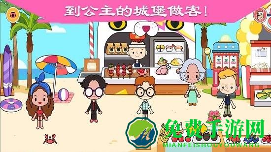 迷你城堡小镇乐园游戏