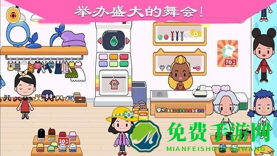 迷你城堡小镇乐园游戏