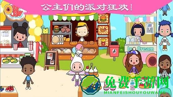 迷你城堡小镇乐园游戏