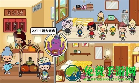 迷你城堡小镇度假