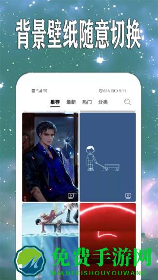 天天查天气预报