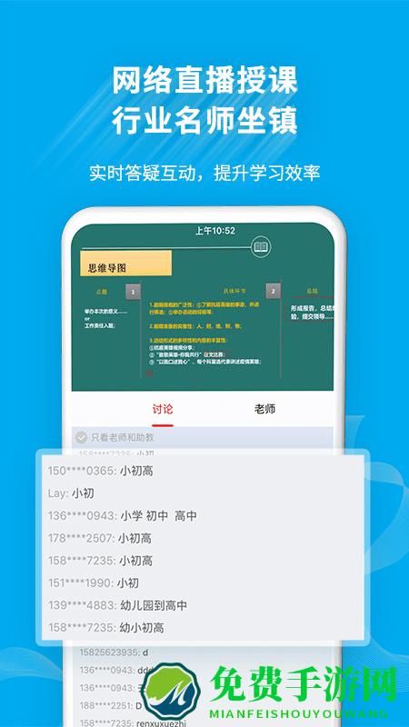 32学院app(又名32学苑)