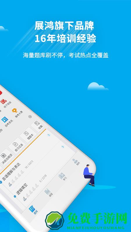 32学院app(又名32学苑)