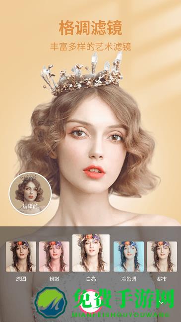 坚果相机最新版下载