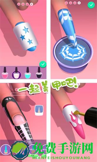 时尚公主美甲沙龙