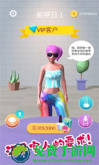 时尚公主美甲沙龙