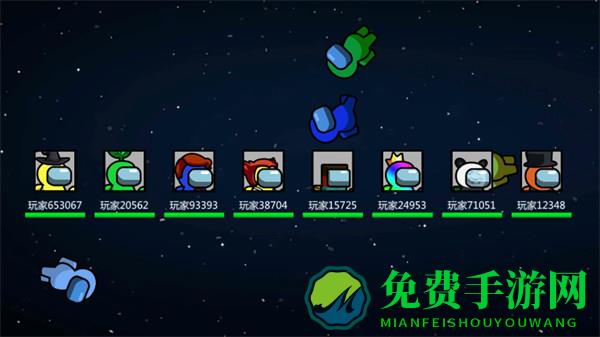 太空间谍狼人杀