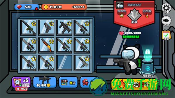 太空间谍狼人杀