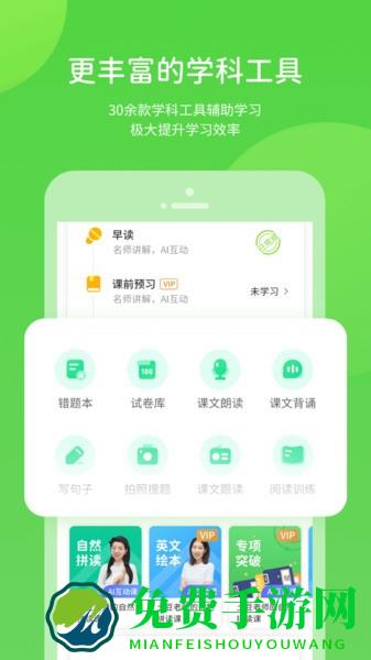 陕旅学习最新版下载