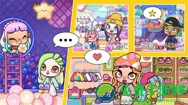 凡达世界生活幻想