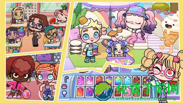 凡达世界生活幻想