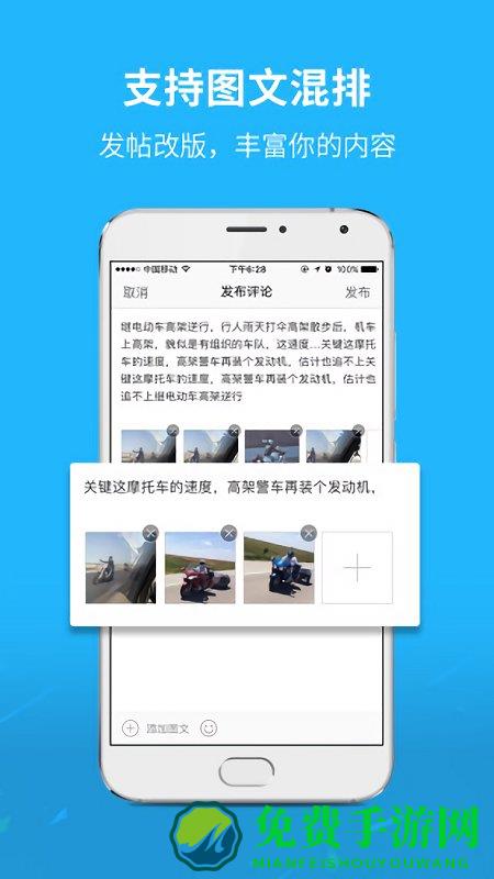 通辽团极速版app