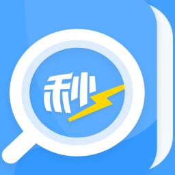 秒速作业app