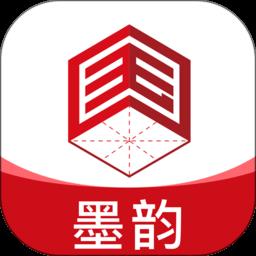 国字云墨韵手机版