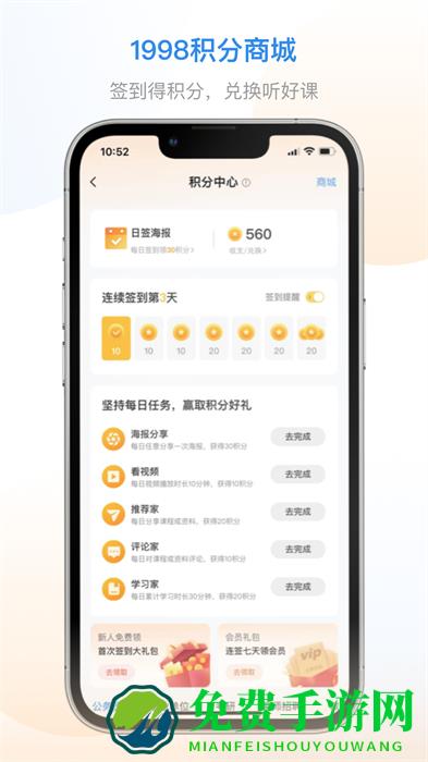 1998锦鲤学习社区