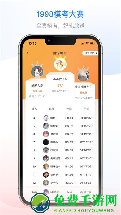 1998锦鲤学习社区