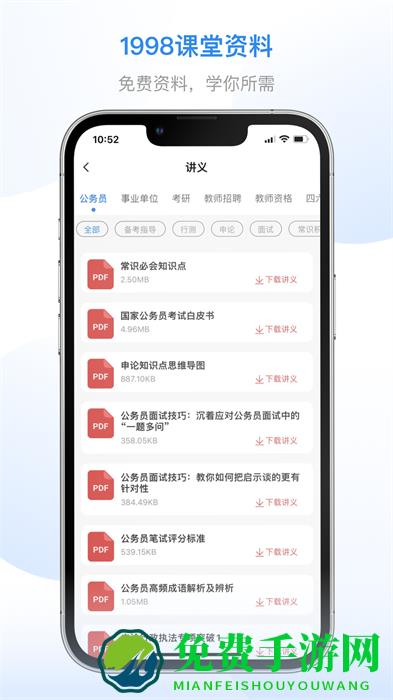 1998锦鲤学习社区