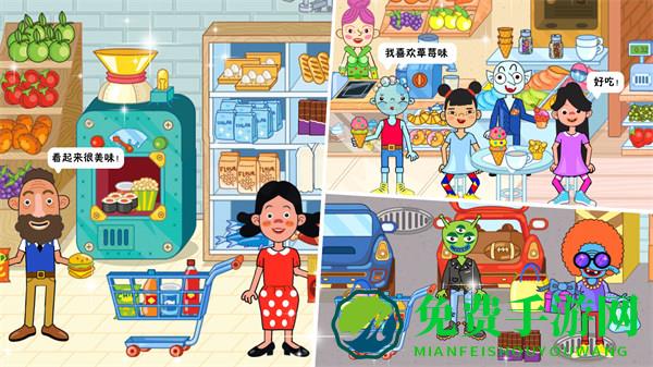 樱花小镇模拟生活