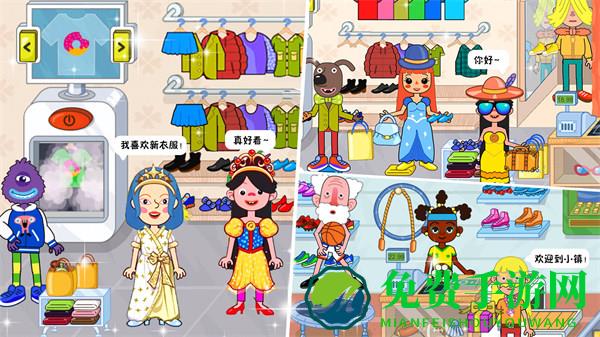 樱花小镇模拟生活