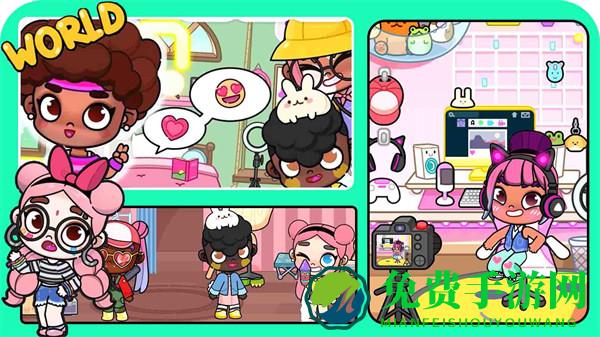 凡达孩童世界装扮