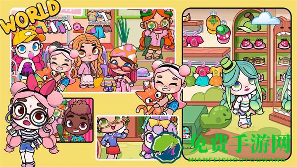 凡达孩童世界装扮