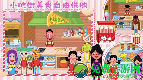 樱花小镇闺蜜世界