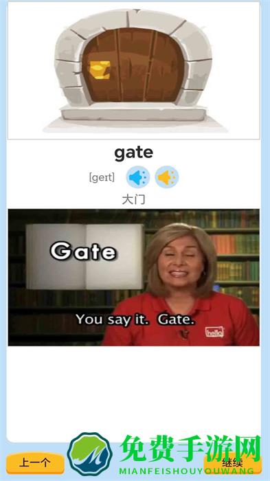 迈级剑桥少儿英语同步学