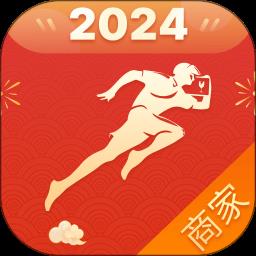 跑腿快车商家最新版