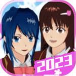 樱花校园荒野求生