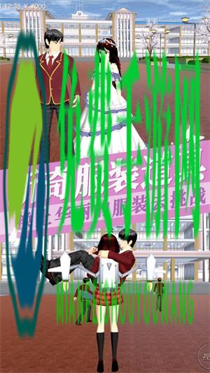 樱花校园荒野求生