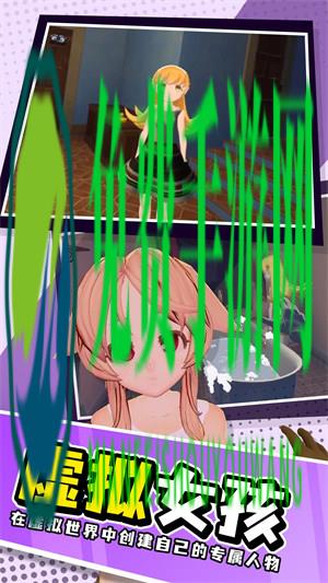 小忍计划第三章