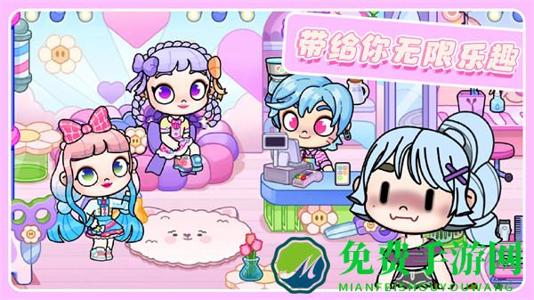 凡达的小镇世界