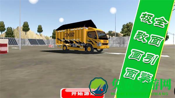 城市汽车赛车手