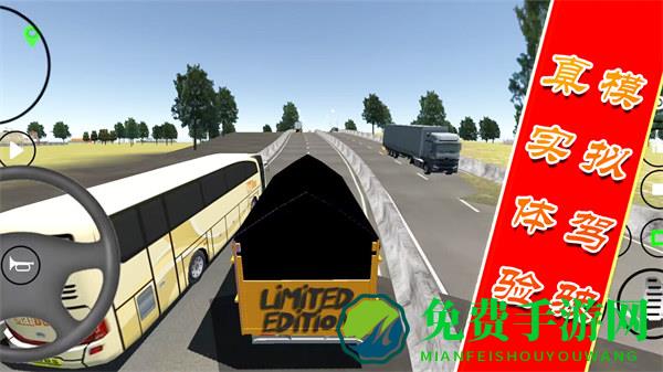 城市汽车赛车手