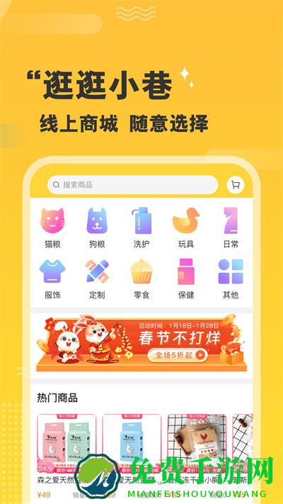 培森家园最新版