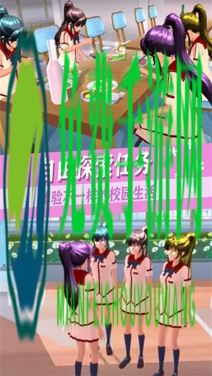 高校时空恋人模拟