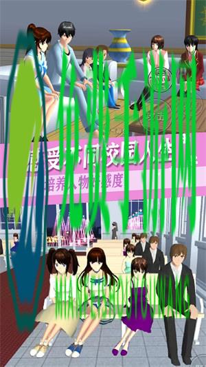 高校时空恋人模拟