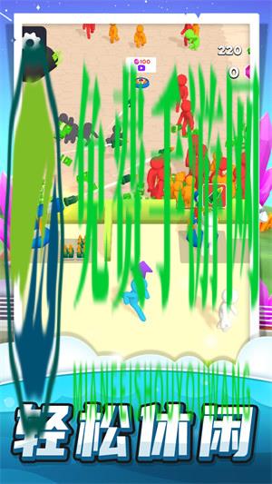 火柴人真实模拟2