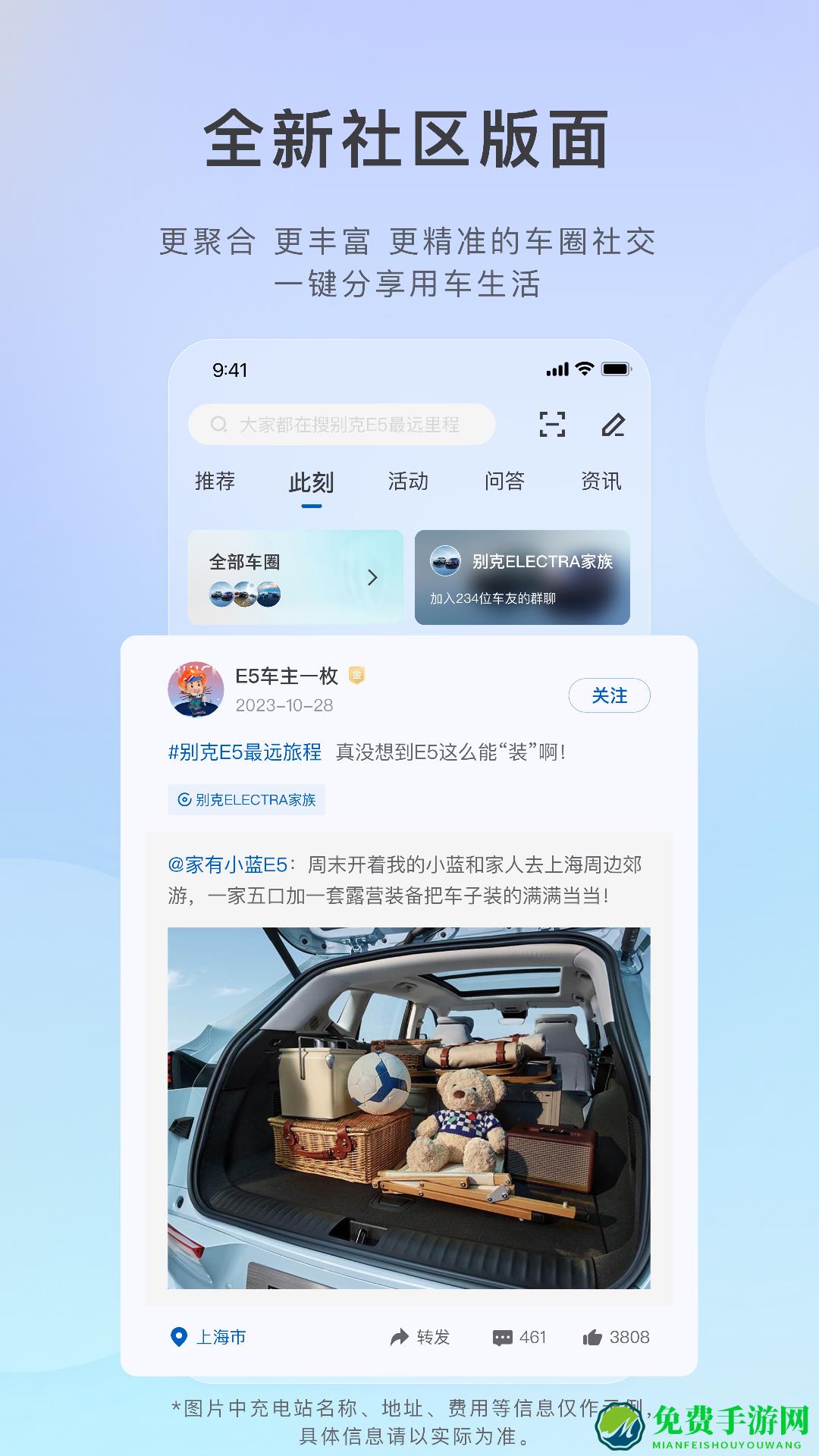 君悅智控(iBuick)