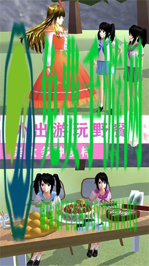 校园闺蜜少女世界