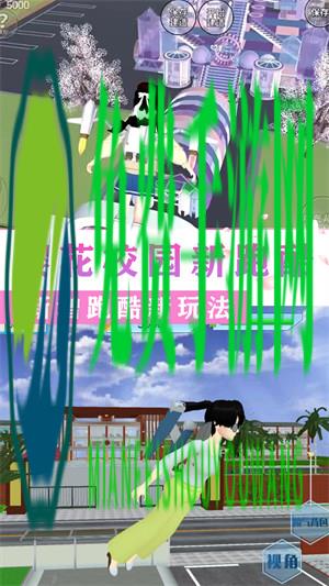 校园闺蜜少女世界