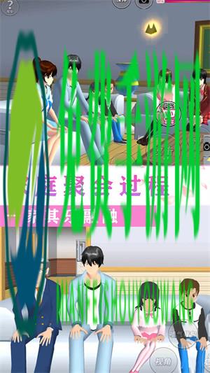 校园闺蜜少女世界