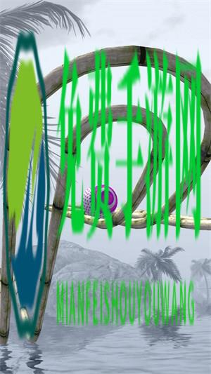 迷你球球大冒险