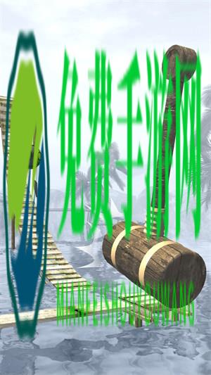 迷你球球大冒险