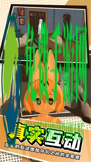 小忍计划模拟恋爱