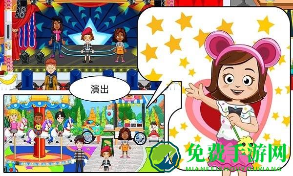 托卡世界我的巴黎