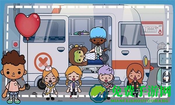 迷你托卡医院最新版