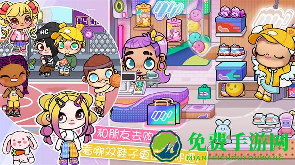 凡达世界小镇模拟