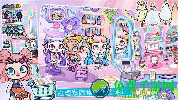 凡达世界小镇模拟